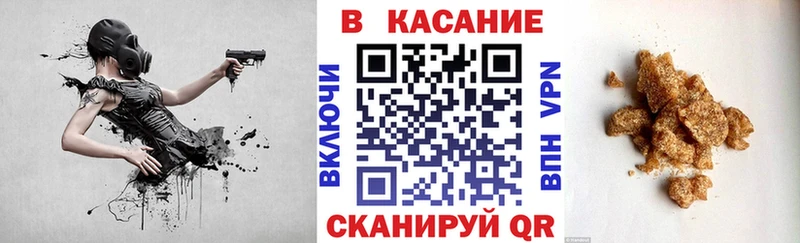 Виды наркотиков купить Учалы Канабис АМФЕТАМИН Кокаин ГАШ Мефедрон