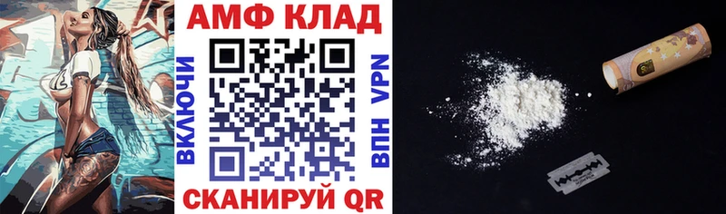 АМФЕТАМИН VHQ Учалы