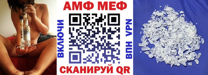 АМФ 98%  Учалы 