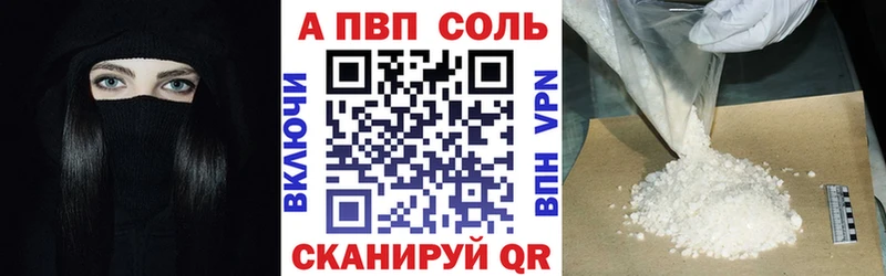 APVP VHQ kraken как войти Учалы