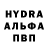 Первитин кристалл David Baldwin