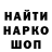 Кетамин VHQ klin Master