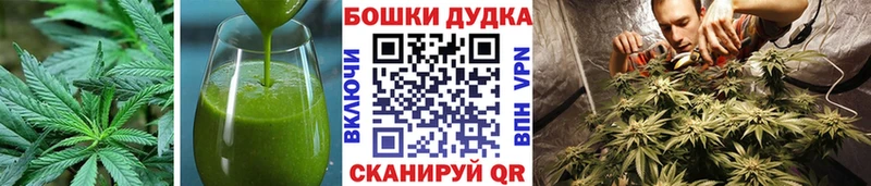 Печенье с ТГК марихуана Учалы