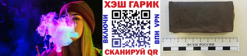 ГАШИШ индика сатива  Учалы 