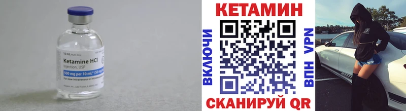 КЕТАМИН ketamine где можно купить наркотик Учалы
