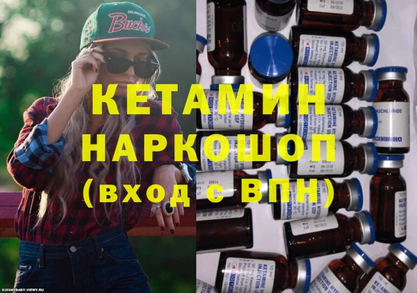 героин Балахна