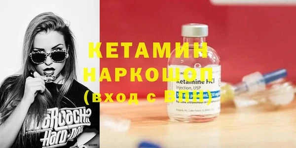 героин Балахна