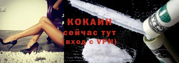 не бодяженный Балабаново
