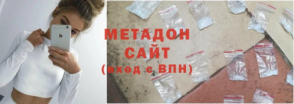 прущий лед Армянск