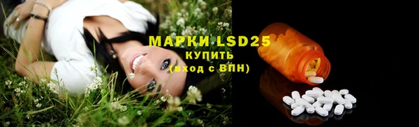 героин Балахна