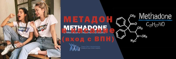 героин Балахна