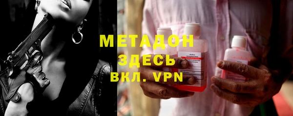 героин Балахна