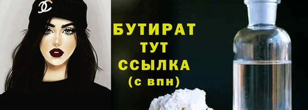 не бодяженный Балабаново
