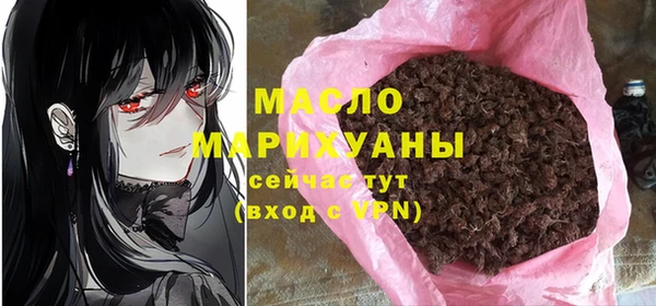 героин Балахна