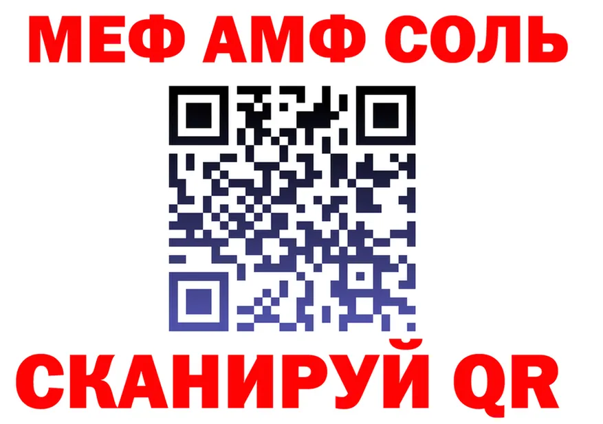 АМФ VHQ зеркало это блэк спрут Учалы