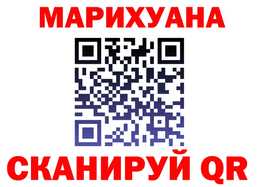 Canna-Cookies конопля ТОР shop omg Учалы