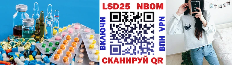 LSD-25 экстази кислота Учалы