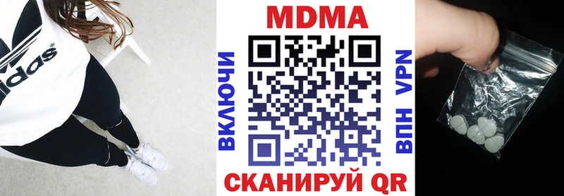 где продают наркотики  маркетплейс как зайти  МДМА кристаллы  Учалы 