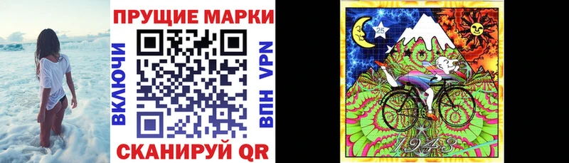 Наркотические марки 1,8мг  продажа наркотиков  Учалы 