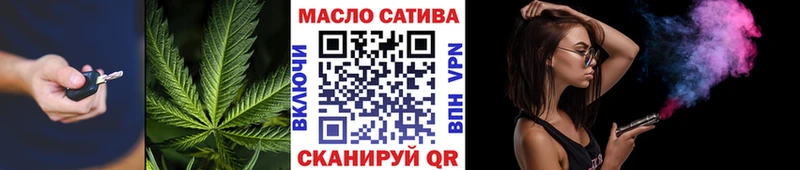 ТГК Wax  купить наркотики цена  Учалы 